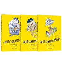 音像电影侠+山海经奇遇记+全能超人杨鹏