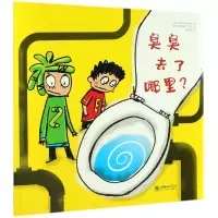 音像臭臭去了哪里基彭贝格夫妇