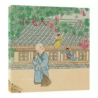 音像小飞人吴蕙雅