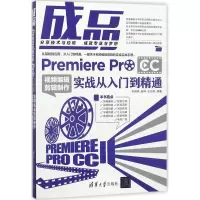 音像成品刘鸿燕,赵婷,王志新 编著