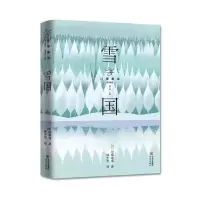 音像雪国(日)川端康成