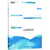 音像青春读书课严凌君