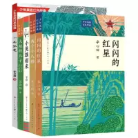 音像两个小八路李心田