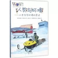 音像人类与环境