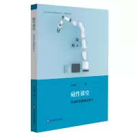 音像磁课堂:劳动技术课就这样上张红妹