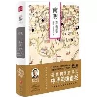 音像南明梅毅 著
