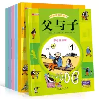 音像父与子 彩色注音版(1-6)(德)埃·奥·卜劳恩