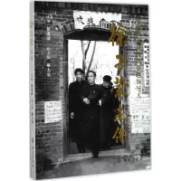 音像徐子荣画传徐清漳 主编
