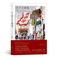 音像四万万顾客卡尔·克劳