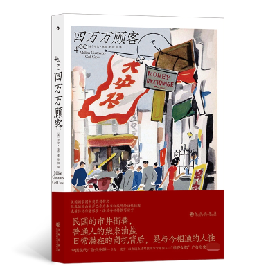 音像四万万顾客卡尔·克劳