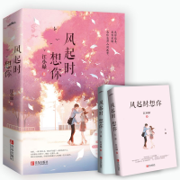 音像风起时想你江小绿