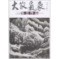 音像大家气象贾德江 主编