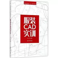 音像CAD实训魏莉 编著