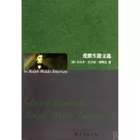 音像爱默生散文选(美) 爱默生 (Emerson.R.W