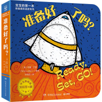 音像宝宝的本躲猫猫双语游戏书 准备好了吗?尼娜·兰登