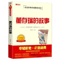 音像的故事杨舒婷