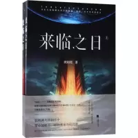 音像来临之日欧阳乾 著