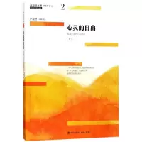 音像青春读书课严凌君