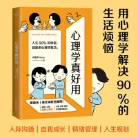 音像心理学真好用洪震宇
