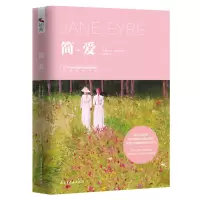 音像《简.爱》夏洛蒂·勃朗特
