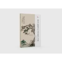 音像张大千绘画学之
