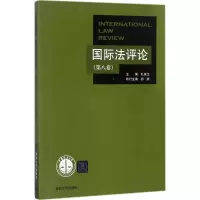 音像国际评孔庆江 主编