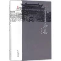 音像中国语言文化典藏曹志耘 主编;栗华益 著