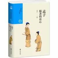 音像儒者的良心林镇国 著
