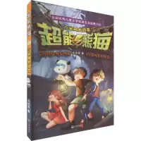 音像三尖树大追击马传思