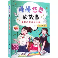 音像悠悠的童年纪念册林一芙