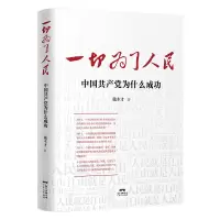 音像一切为了人民戴木才