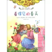 音像看得见的春天陈晓桃主编