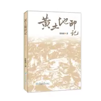 音像黄土地印记张陆游