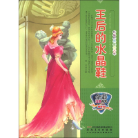 音像王后的水晶鞋曾亮主编