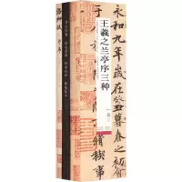 音像行书名品临摹卡(全3册)周明 编