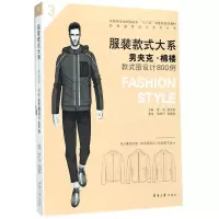 音像款式大系曾丽,陈贤昌 主编