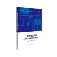 音像上海中高职贯通人才培养质量保障实践探索上海市教育评估院