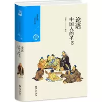 音像中国人的圣书宋淑萍 著