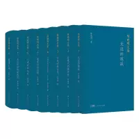 音像陈晓明文集(全八卷)陈晓明