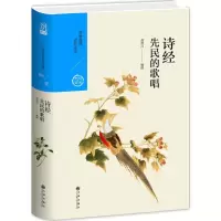 音像先民的歌唱裴溥言 著