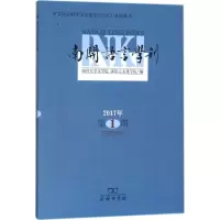 音像南开语言学刊南开大学文学院,汉语言文化学院 编