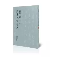 音像梦回