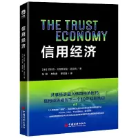 音像信用经济(德)·克里斯蒂安·迪克纳
