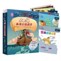 音像大猫英语分级阅读 17级 1(全7册)(英)夏兰·默塔