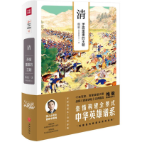 音像清梅毅 著
