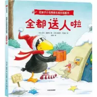 音像全都送人啦(德)奈乐·莫斯特