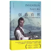 音像创造自然(精)安德烈娅·武尔夫