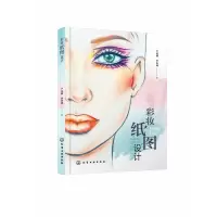 音像彩妆纸图设计卢芃秝//李小凤