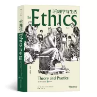 音像伦理学与生活 1版(美)雅克·蒂洛 ,(美)基思·克拉斯曼