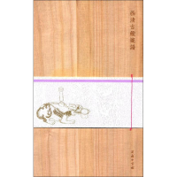 音像西清古鉴笺谱梁观,丁观鹤 绘